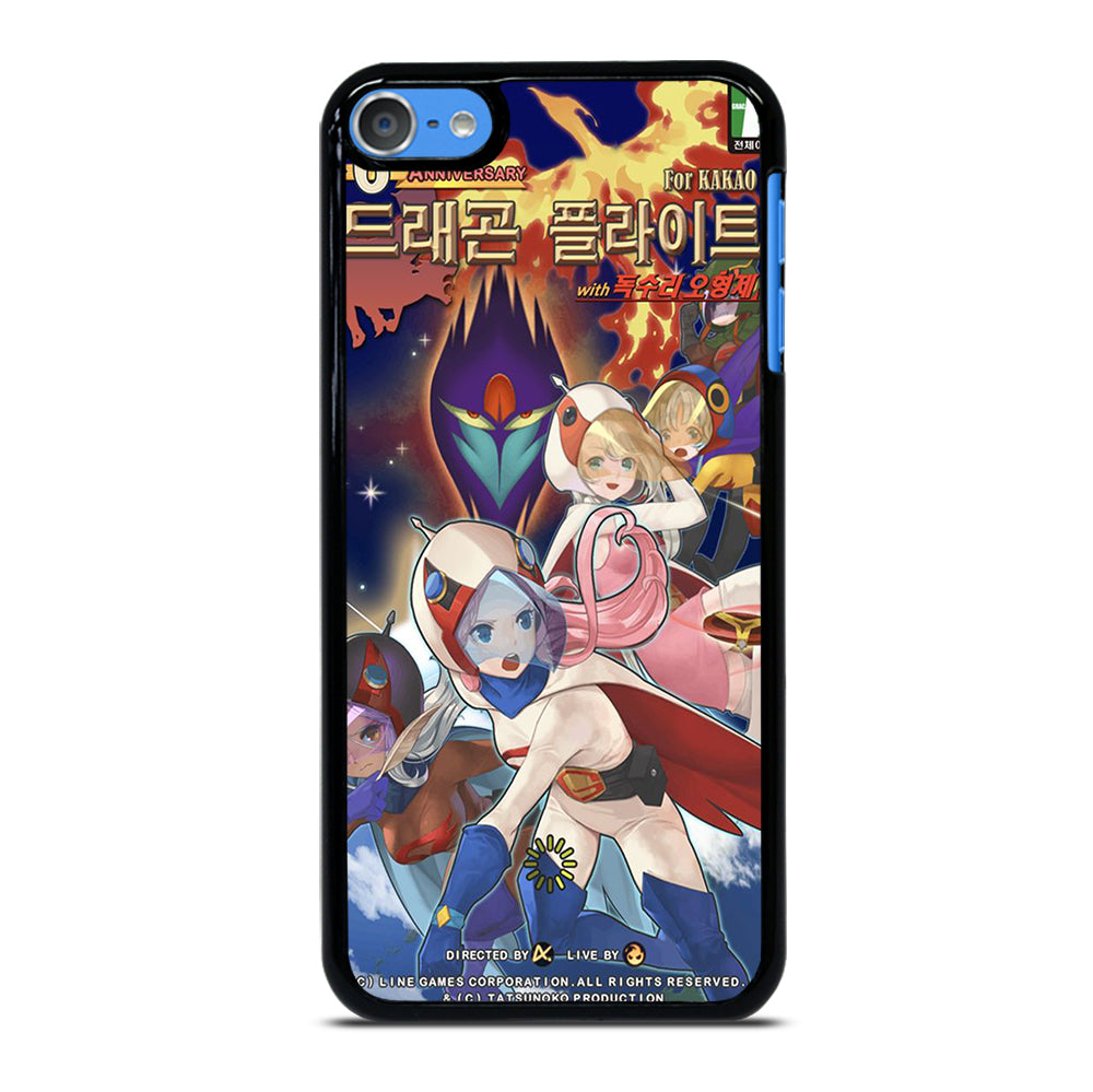 SCIENCE NINJA TEAM GATCHAMAN 3 iPod Touch 7 Case Cover