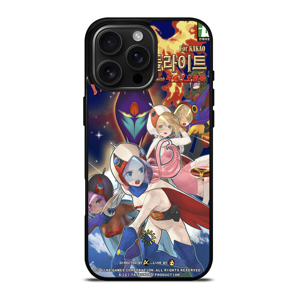 SCIENCE NINJA TEAM GATCHAMAN 3 iPhone 16 Pro Max Case Cover
