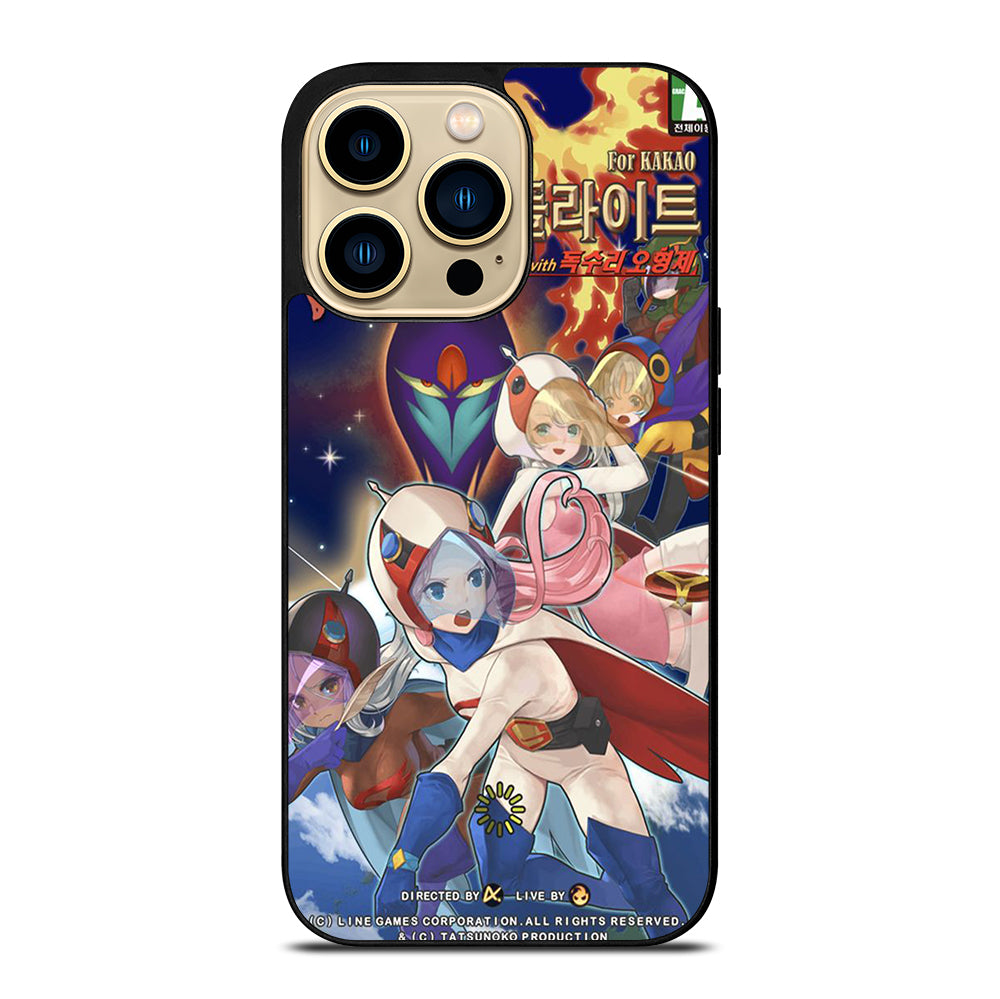 SCIENCE NINJA TEAM GATCHAMAN 3 iPhone 14 Pro Max Case Cover