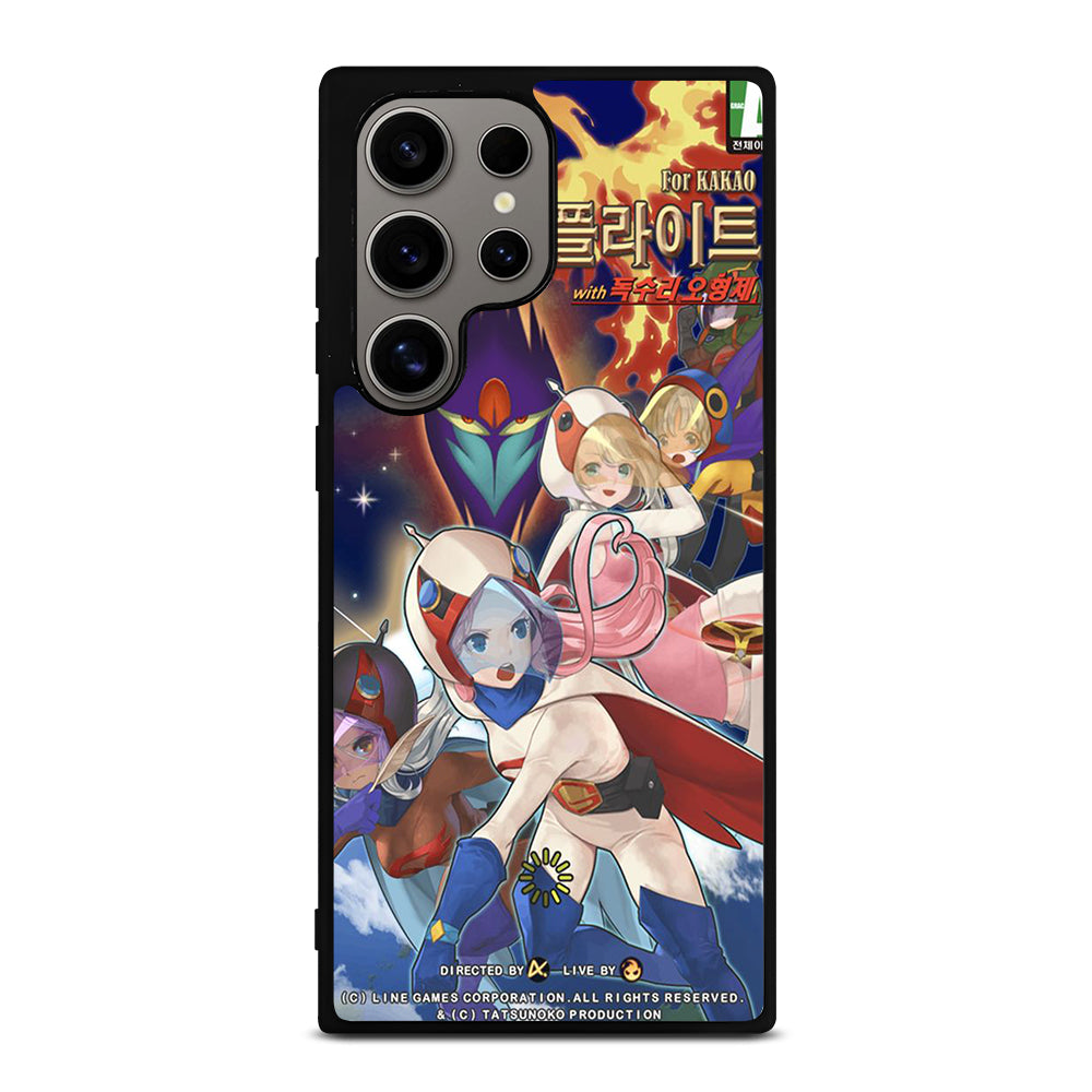 SCIENCE NINJA TEAM GATCHAMAN 3 Samsung Galaxy S24 Ultra Case Cover