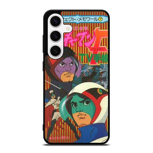 SCIENCE NINJA TEAM GATCHAMAN ANIME 2 Samsung Galaxy S24 Case Cover